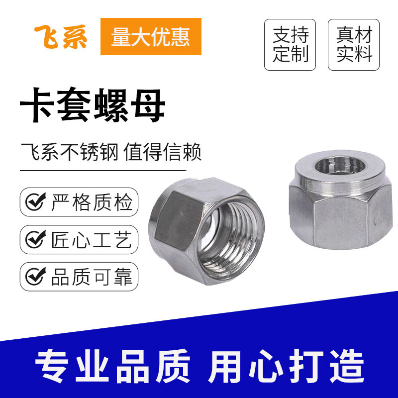 扬州不锈钢阀门配件